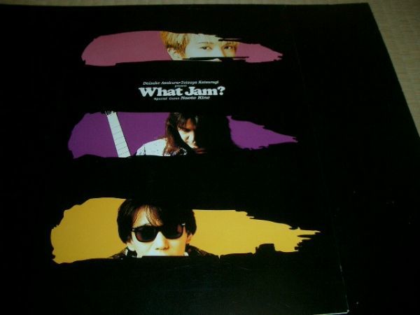 What's Jam? 浅倉大介 葛城哲哉 木根尚登 パンフレット激レア拍卖