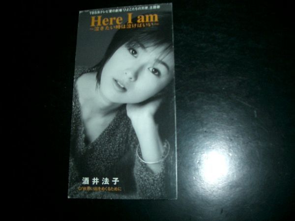 8cmCD 酒井法子 / Here I am 激レア 美品 即決 お勧め!拍卖