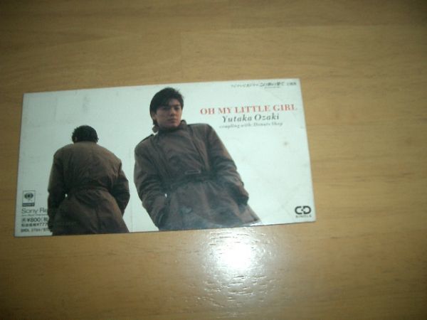 8cmCD 尾崎豊/OH MY LITTLE GIRL 即決!お勧め拍卖