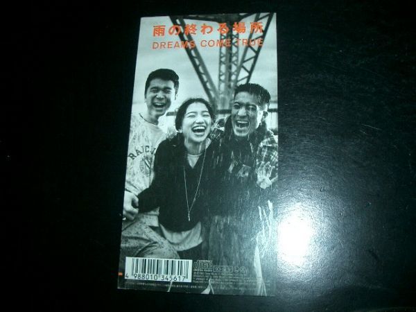 8cmCD DREAMS COME TRUE【go for it!/雨の終わる場所】即決!!拍卖