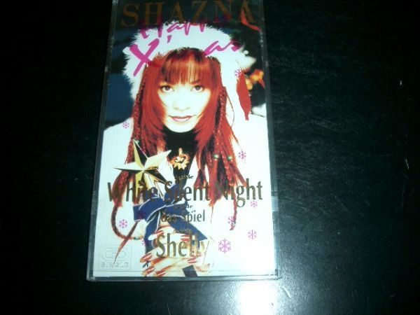 8cmCD SHAZNA White Silent Night CDケース付き!お勧め!拍卖