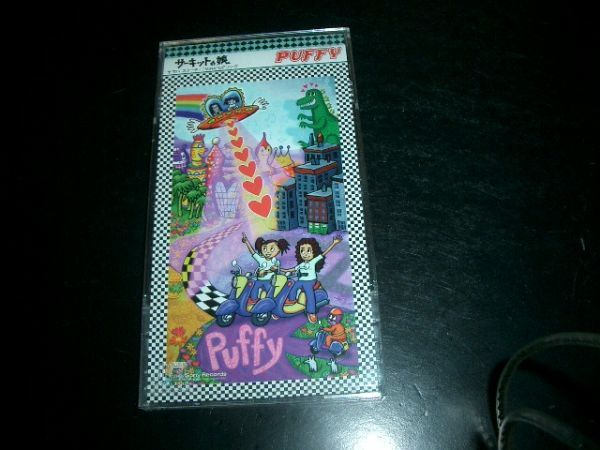 8cmCD PUFFY サーキットの娘 CDケース付き 即決 美品 パフィ拍卖