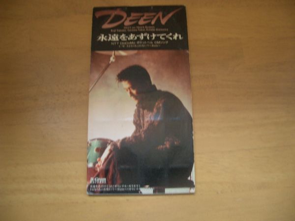 8cmCD DEEN 永遠をあずけてくれ▲即決!お勧め拍卖