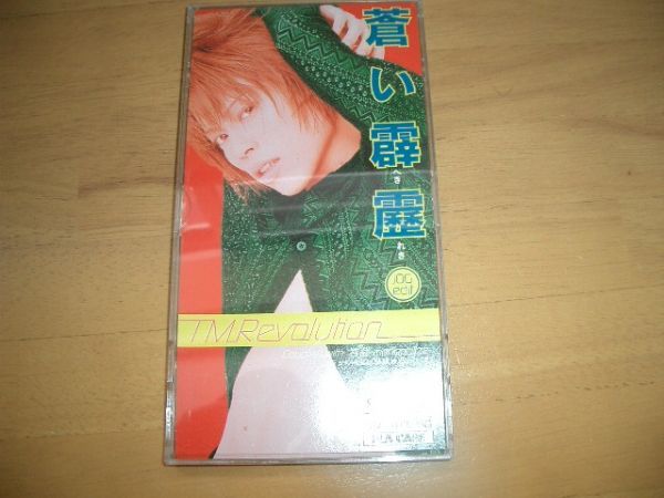 CDS T.M.Revolution 蒼い霹靂CDケース付き!即決!お勧め!拍卖