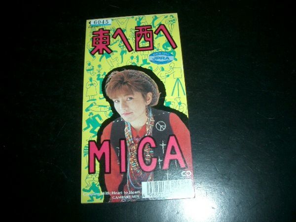 8cmCD 東へ西へ MICA 即決!お勧め 激レア拍卖