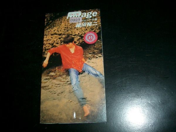 8cmCD ■織田裕二「Mirage」■即決 お勧め拍卖