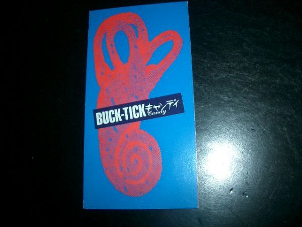 8cmCD BUCK-TICK 「キャンディ/チョコレート」 即決!超美品拍卖