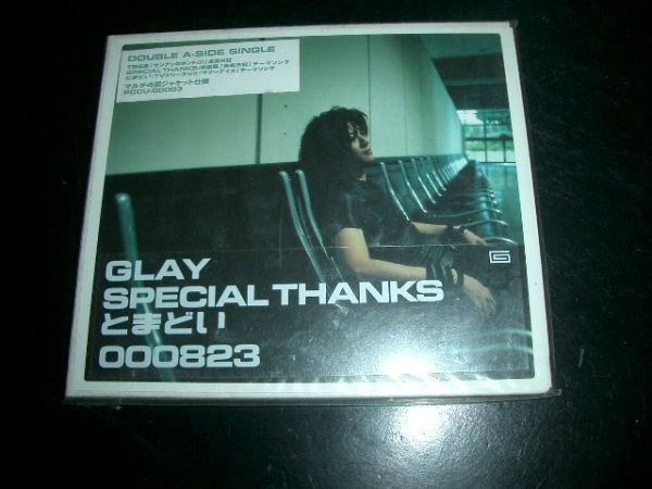 12cmCD GLAY/TERU/TAKURO/JIRO「SPECIAL THANKS/とまどい」即決拍卖
