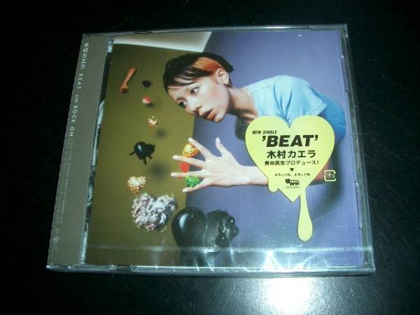 新品未開封品 新品CDS/木村カエラ/BEAT 即決!お勧め!!拍卖