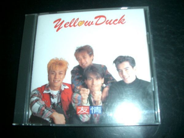 イエローダック YELLOW DUCK☆友情 /イカ天 激レア!お勧め拍卖