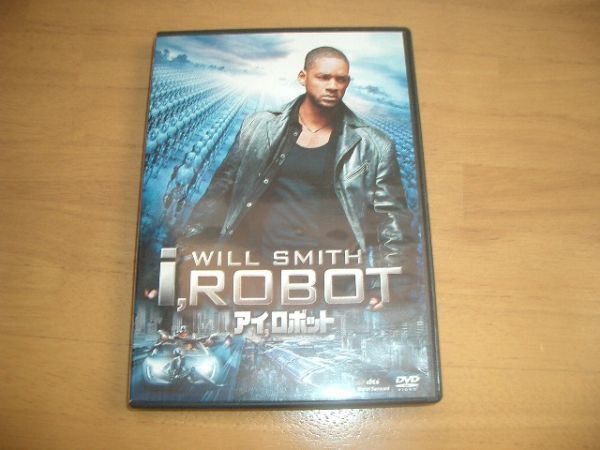 正規品DVD アイ,ロボット 即決!お勧め拍卖