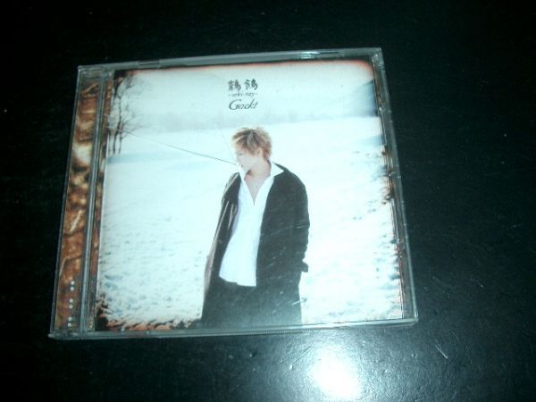 12cmCD Gackt/鶺鴒~Seki Ray 即決!お勧め!拍卖