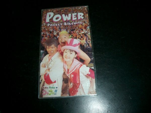8cmCD ポケットビスケッツ POWER CDケース付き!即決!お勧め拍卖