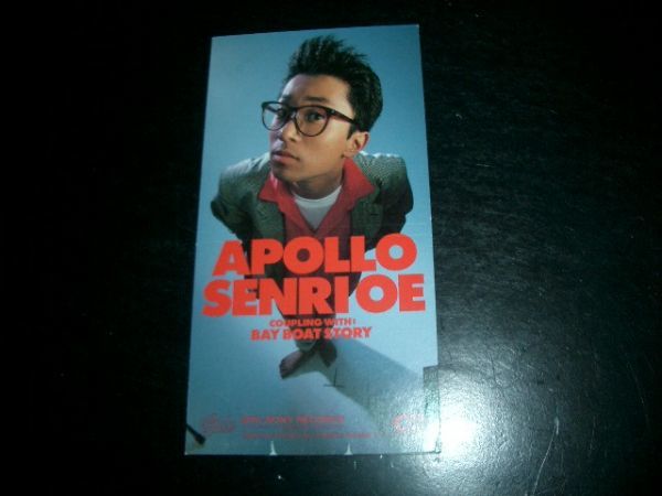 8cmCD 大江千里・APOLLO 美品です!!!!!!即決!お勧め!拍卖