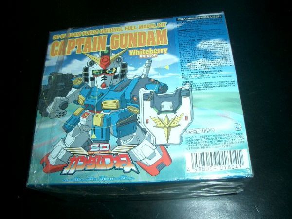 Whiteberry ホワイトベリー / 信じる力 限定 ガンダムプラモ付拍卖