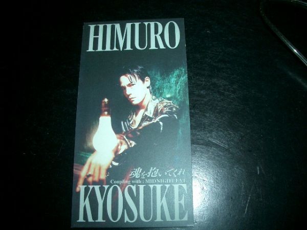 8cmCD◆氷室京介 / 魂を抱いてくれ 即決!お勧め!拍卖