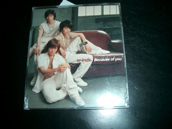 W-INDS マキシ BECAUSE OF YOU 50円即決!お勧め!拍卖