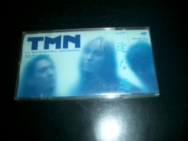8cmCD TMN:一途な恋 TM NETWORK CDケース付き 即決拍卖