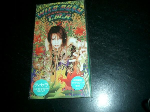 8cmCD (T.M.Revolution) WILD RUSH 未開封品!お勧め!即決!拍卖
