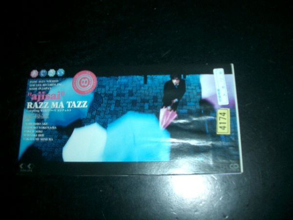 8cmCD RAZZ MA TAZZ / あじさい 即決!お勧め拍卖