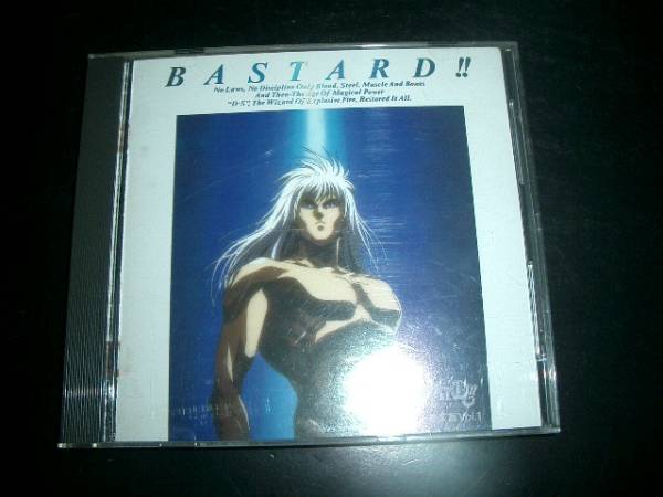 BASTARD!!暗黒の破壊神 音楽編Vol.1 バスタード 米倉利紀 美品拍卖