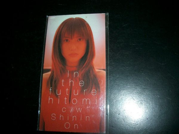 8cmCD hitomi/In the futere 即決!お勧め拍卖