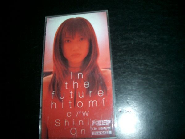 8cmCD hitomi / In the futere CDケース付き 美品!お勧め!!拍卖