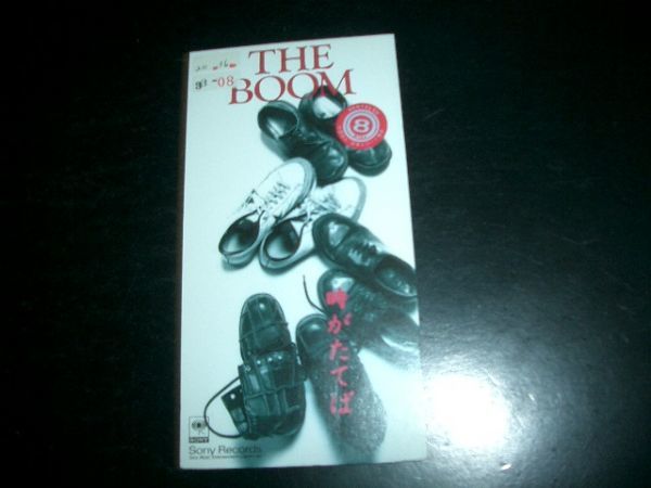 8cmCD THE BOOM 時がたてば 即決!お勧め!拍卖