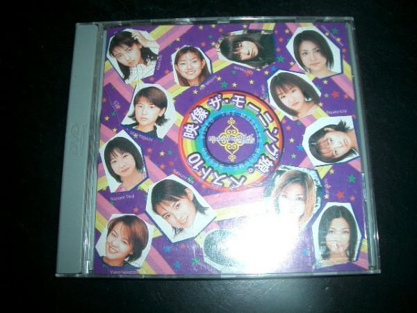 DVD【映像 ザ・モーニング娘。ベスト10】ジャンク品拍卖