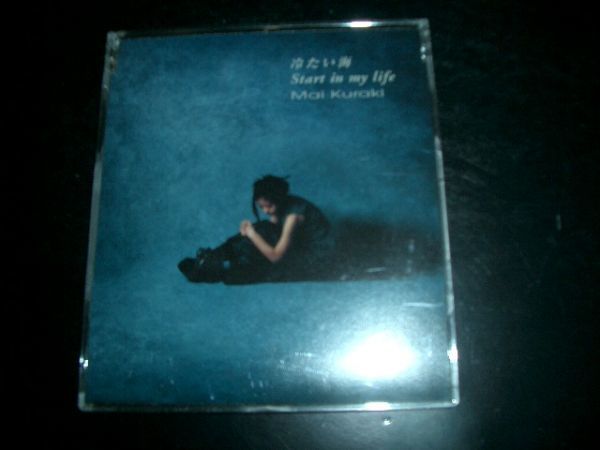 12cmCD 倉木麻衣/冷たい海 美品 即決!お勧め 拍卖