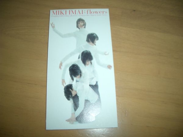 8cmCD 今井美樹/flowers 即決!お勧め 拍卖