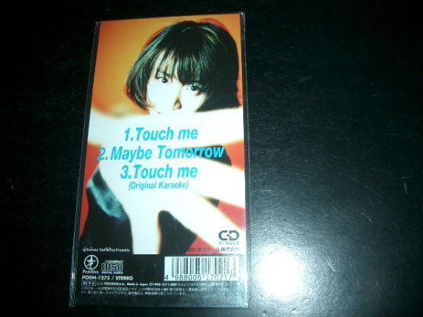 8cmCD 田村直美 / Touch me 超美品 即決!お勧め②拍卖