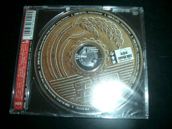TEPPAN BOYZ 未開封品CD 「鉄板BOYZ」など全6曲 即決!拍卖