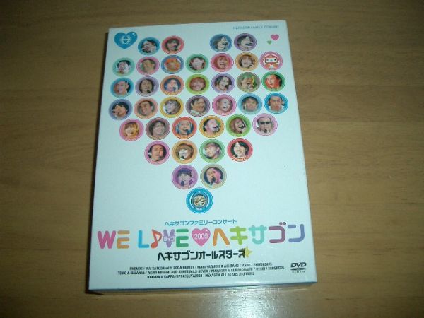 DVD2枚組★WE LIVE ヘキサゴン 2009 定価6090円 即決!お勧め拍卖