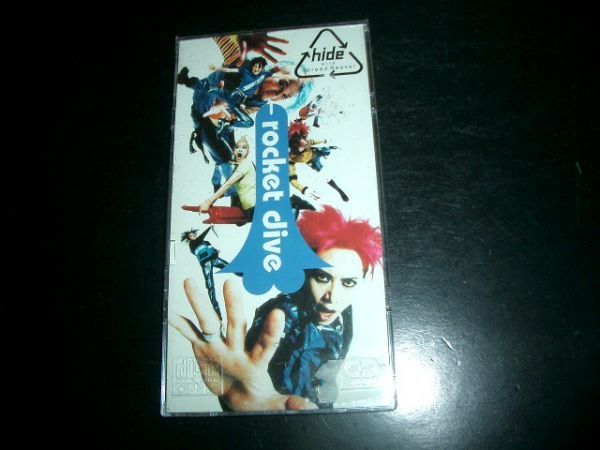 8cmCD hide / rocket dive 激レア CDケース付き お勧め拍卖