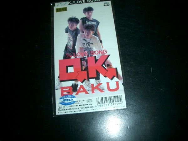 8cmCD BAKU/LOVE SONG/O.K. OK 激レア!即決!お勧め拍卖