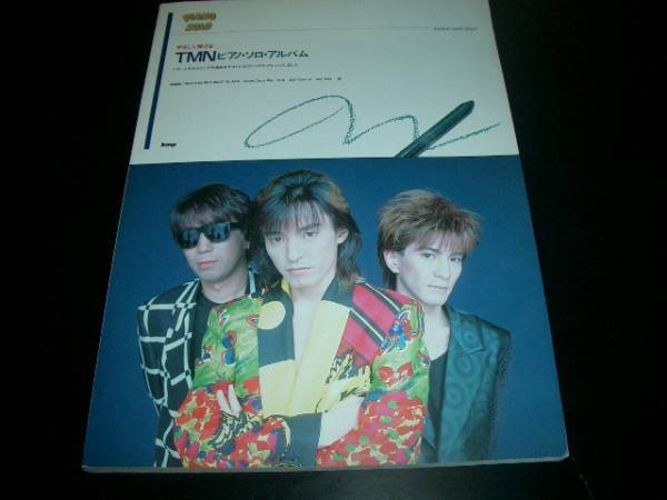 激レア♪ やさしく弾ける TMNピアノ・ソロ・アルバム ♪即決!拍卖