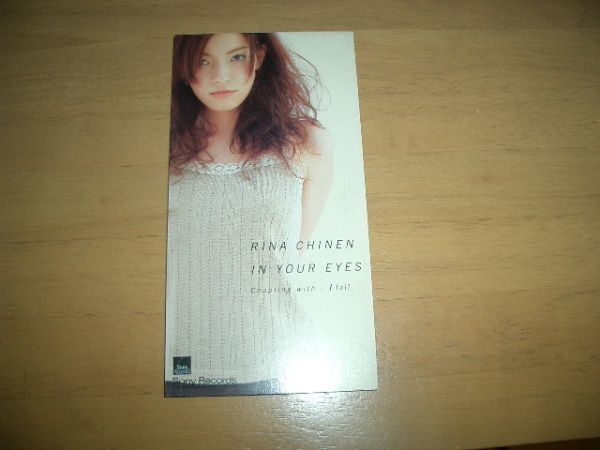 8cmCD 知念里奈 / IN YOUR EYES お勧め! 即決!拍卖