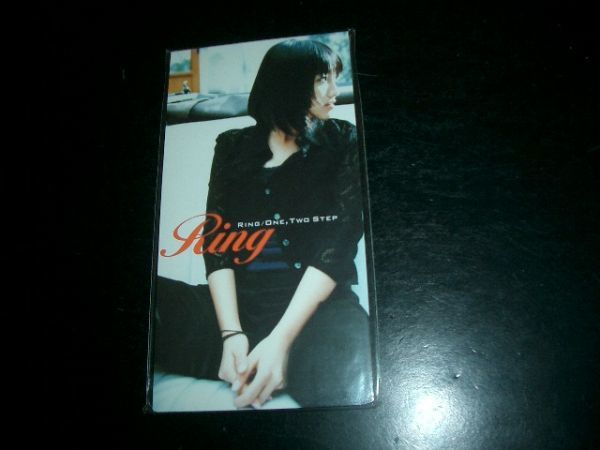 8cmCD ◆(RING) ONE, TWO STEP 未開封品 即決!お勧め 拍卖
