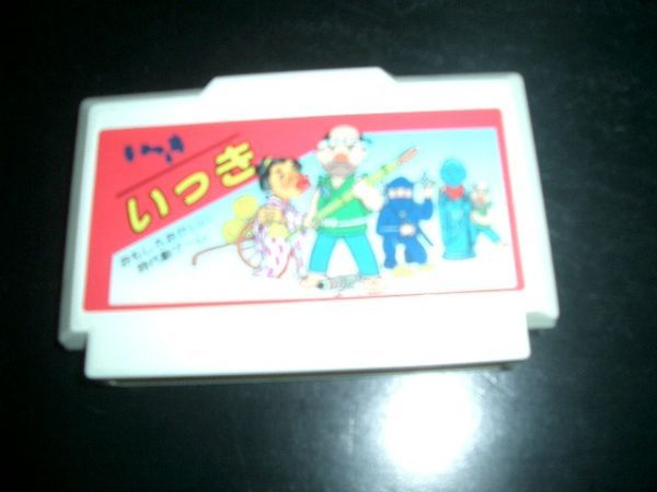 FCソフト いっき ファミコン サンソフト 即決!お勧め拍卖