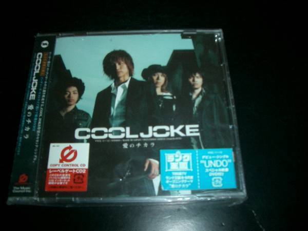 COOLJOKE 【愛のチカラ】 全生産限定盤 ★ 未開封品拍卖