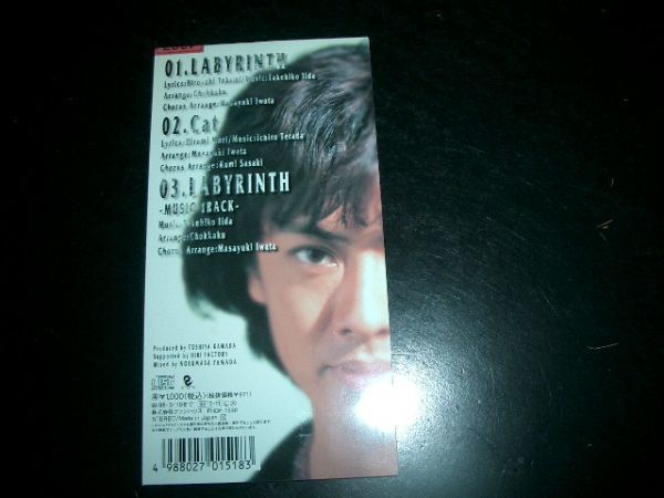 8cmCD ◆(貴水博之) LABYRINTH(ラビリンス) 即決!お勧め拍卖