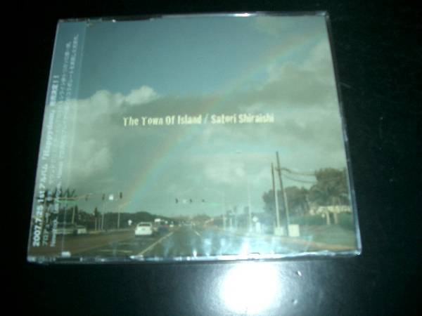 シライシ紗トリ / The Town Of Island (新品未開封)拍卖