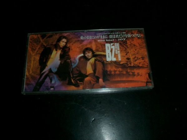 CDケース付き B'z 愛のままにわがままに 僕は君だけを傷つけない拍卖