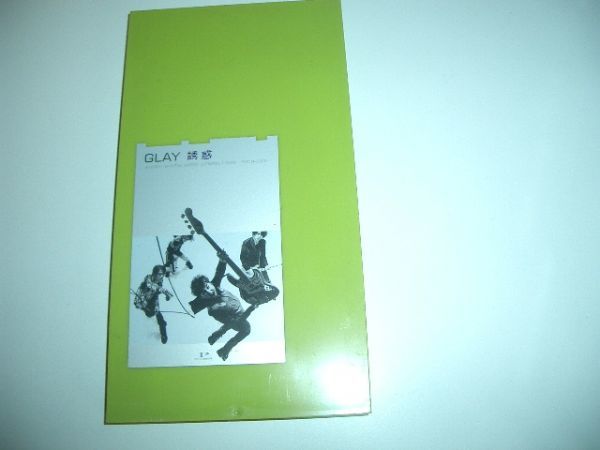 激レア 8cmCD GLAY 誘惑 即決拍卖
