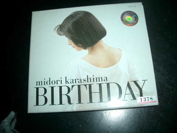 12cmCD 辛島美登里 BIRTHDAY ポストカード付き 即決!お勧め 拍卖