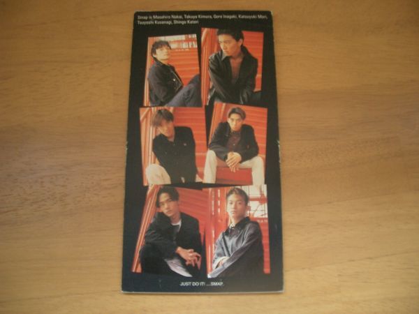 8cmCD がんばりましょう SMAP 即決!お勧め拍卖