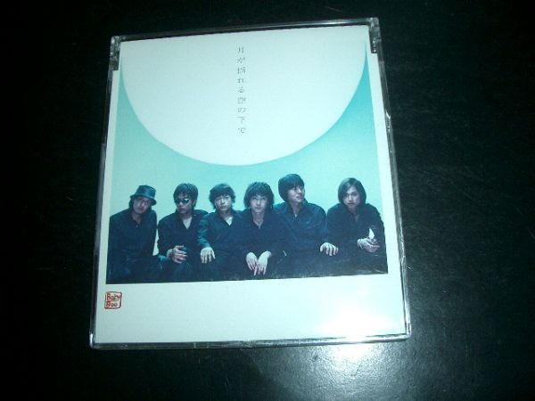 12cmCD Baby Boo★月が揺れる空の下で★ 即決!お勧め!帯付き拍卖