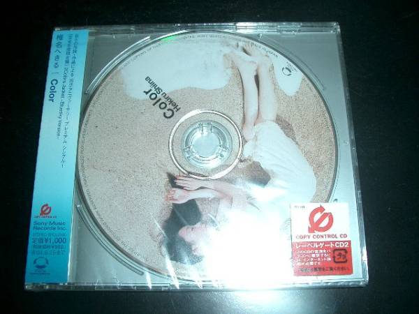 椎名へきる「Color」CD/完全生産限定盤 新品未開封品 即決!!拍卖