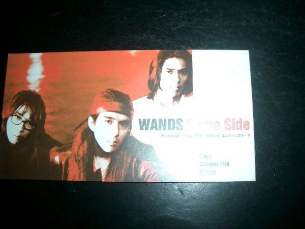 8cmCD WANDS Same Side 美品!!即決!お勧め拍卖